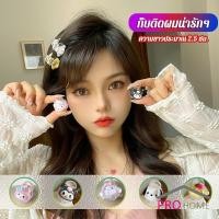 ราคา กิ๊บติดผมน่ารักๆ กิ๊บหนีบผม กิ๊บติดผมสไตล์เกาหลี cute hair clip (21352770324)