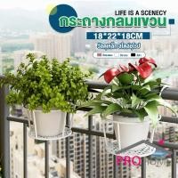 ราคา ProHome ที่แขวนกระถางต้นไม้แบบเหล็ก ที่วางกระถางดอกไม้แบบแขวน flower stand (22333542872)