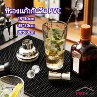 ราคา ที่รองจาน แผ่นรองจาน วัสดุ PVC กันลื่น กันน้ำ PVC non slip coaster (14083041650)