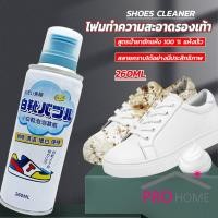 ราคา Pro Home โฟมทำความสะอาดรองเท้า ขนาด 260ml น้ำยาทำความสะอาดรองเท้าผ้าใบ 260ml Shoes Cleaner (23531728348)