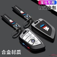 ราคา บีเอ็มดับเบิลยูสังกะสีอัลลอยด์กุญแจรถยนต์สําหรับ x1 x2 x3 x4 x5 530 i3 ix3 (56557756759)