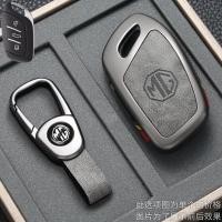 ราคา ปลอกกุญแจรถยนต์ MG สําหรับราศีพิจิก MG6 pro ราศีพิจิก MG5 ราศีพิจิก MG4 (56007852924)