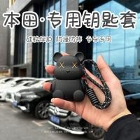 ราคา ถุงกุญแจรถยนต์ซิลิโคนลายการ์ตูน Honda สําหรับ CRV ซีวิค แอคคอร์ด โฮมเมอร์ XRV ไฟท์ (50261124671)