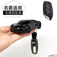 ราคา MG รถยนต์รุ่น ปลอกกุญแจรถยนต์สําหรับ MG5 mg6 MG4EV (47057882877)