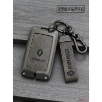 ราคา เรโนลต์ TPU ที่ใส่กุญแจรถยนต์สําหรับเรโนลต์ ที่ใส่กุญแจหนังแท้ รถยนต์ผู้ชายสินค้าพรีเมี่ยมบุคลิกภาพปรับเปลี่ยนกระเป๋าผู้หญิง (46758041364)