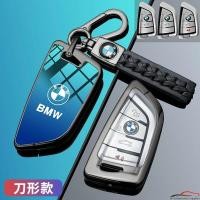 ราคา บีเอ็มดับเบิลยูโลหะผสมสังกะสีรถกุญแจสําหรับ x3 x5 x1 530 i3 (44957782277)