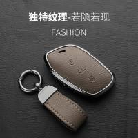 ราคา ปลอกกุญแจรถยนต์หนังแท้ MG สําหรับ MG5 mg6 MG4EV (51257858247)