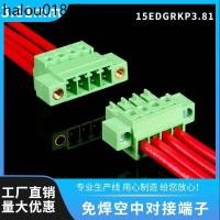 ราคา Solder Free Butt Air Butt Terminal Plug In Connector 15EDGRKP3 81 2P24P ชายหญิงปลั๊ก Butt Plug (28389232131)
