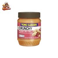 ราคา Tong garden Crunchy Peanutbutter 340g เนยถั่วลิสงชนิดบดหยาบ 340 กรัม (50160004836)