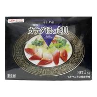 ราคา Maruha Nichiro Arctic Surfclam 1kg หอยปีกนกญี่ปุ่นนิชิโระ 1 กก (55709157106)