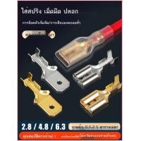 ราคา 6 3 4 8 2 8 สปริงใบมีด sheathed Cold Pressed Terminal BLOCK Plug in ชายและหญิง BUTT Plug CONNECTOR (57211380245)