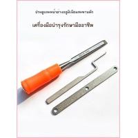 ราคา เครื่องมือซ่อมแซมหน้าต่างบานเปิดอลูมิเนียมสะพานหัก เครื่องมือเปิดหน้าต่างอลูมิเนียมอัลลอยด์ที่เปิดแ (56511033121)