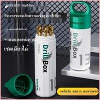 ราคา กรีนฟอเรสต์ สว่านกระบอกเล็กดอกสว่านบิดสว่านสแตนเลสเหล็กพิเศษชุดความแข็งสูงสว่านไฟฟ้ามือหมุนพร้อมด (55811662452)