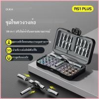 ราคา ไขควงวงล้อไปข้างหน้าและย้อนกลับของ Duke ตั้งหัวบิตสั้นสองทาง 90 องศามุมขวาเปลี่ยนไขควงคำเดียว (55661546979)