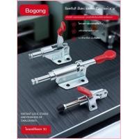 ราคา Quick CLAMP MC03 1 Push Pull Quick ไม้ Joint CLAMP 301A HS 36006 36070 ขนาดเล็ก PUSH CLAMP (55061368077)