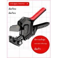 ราคา Delixi ไฟฟ้า PPR ท่อกรรไกรท่อ PVC Quick ตัดเครื่องตัดท่อคีมท่อพิเศษท่อ 42 51 64 (54811394721)