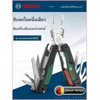 ราคา มีดอเนกประสงค์ Bosch 16 in 1 มีดยูทิลิตี้พับได้ ชุดคีมรวมเครื่องมือกลางแจ้ง ชุดคีมขนาดเล็กแบบพกพา (54161796367)