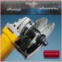 ราคา อุปกรณ์เสริมเครื่องบดมุม เครื่องสล็อตลวด ช่างประปา เครื่องบดมุม ดัดแปลงเครื่องสล็อต ผนัง slotting ส (52310759818)