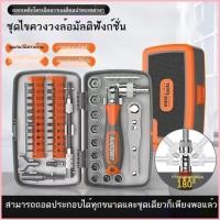 ราคา ครัวเรือนอเนกประสงค์แบบพกพารูปพิเศษ CROSS Plum Blossom Universal ไขควงวงล้อชุดเครื่องมืออเนกประสงค์ (52261660632)