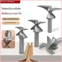 ราคา มีดโค้งสามขอบแบบรวมประตูตู้แบบโค้งแบบรวม R30 มีดดัด CNC แกะสลักมีดงานไม้ (50911699452)