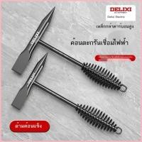 ราคา Delixi ค้อนตะกรันเชื่อมไฟฟ้า ค้อนเชื่อมไฟฟ้าพิเศษสำหรับช่างเชื่อม ค้อนสปริงหัวแบนช่างไฟฟ้า สิ่ (50561547422)