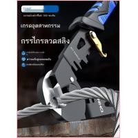 ราคา Chint ลวดสลิง กรรไกรพิเศษ คีมตัดเหล็กเส้น คีมตัดลวด คีมตัดลวดเกรดอุตสาหกรรมชนิดแข็งพิเศษ (50411379518)