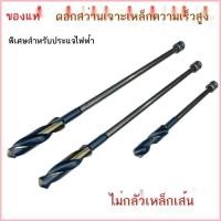 ราคา ประแจไฟฟ้า สว่านขยายแม่แบบ เจาะ ประแจไฟฟ้า สว่าน เจาะงานไม้ สว่านขยาย ไม้กระดาน รูสว่าน (50110556662)
