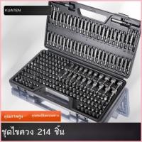 ราคา ชุดดอกไขควง ไขควงไฟฟ้า ชุดดอกสว่านหกเหลี่ยม สว่านมือไฟฟ้ามัลติฟังก์ชั่น S2 ดอกสว่านไฟฟ้า (49261809539)