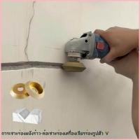 ราคา ผนังภายในและภายนอกผนังเพดานคอนกรีตร่องรอยแตกร้าวแผ่นเซาะร่องรูปตัว V ล้อเซาะร่องเครื่องบดมุม แผ (48461434332)