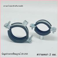 ราคา Heavy ท่อโลหะ CLAMP ระบายน้ำท่อลิฟท์ 50PPR ท่อ Hoop 75PVC หนา 90 โคมไฟ 110 Wall CLAMP Hoop 125 (48361701008)