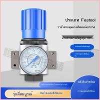 ราคา Festo แหล่งอากาศโปรเซสเซอร์ 16 กก วาล์วลดความดัน Air PUMP Air Compressor 1 6MPA แรงดันสูง Precision (47160574381)