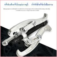 ราคา เครื่องมือถอดตลับลูกปืนแบบดึงสามกรงเล็บอเนกประสงค์สามเหลี่ยมขนาดเล็กสองคว้าขนาดเล็กดึงสายดึงดึงออก (43531405970)