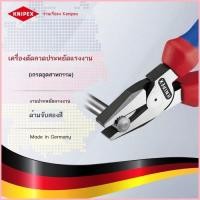 ราคา KNIPEX คีมตัดลวด 7 8 9 นิ้วเกรดอุตสาหกรรมมัลติฟังก์ชั่นประหยัดแรงงานลวดทำลายคีมจมูกแบน (42781307863)