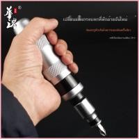 ราคา เครื่องมือ Huarui ไขควงกระแทก ไขควงกระแทก ไขควง ปากแข็ง สกรูขึ้นสนิม เครื่องมือหลวม ไขควงกระแทก (40330833038)