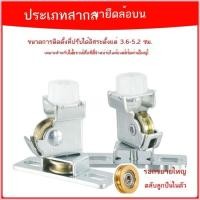 ราคา ราวแขวนเสื้อผ้าอุปกรณ์เสริมลูกรอกล้อหมุนด้านบน ยกล้อด้านบน อุปกรณ์เสริมที่ดำเนินการด้วยมือสากลโดยไม (56561667001)
