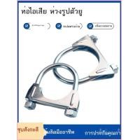 ราคา ที่หนีบท่อไอเสียชุบสังกะสีและที่หนีบเพื่อยึดเครื่องจักรก่อสร้างและอุปกรณ์หัวเข็มขัดเครื่องจักรกลการ (53411479996)