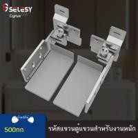 ราคา Celist ตู้แขวนรหัสสำหรับงานหนักสัมผัสตู้ห้องน้ำหนาแขวนรหัสตู้แขวนผนังตู้ทีวีอุปกรณ์เชื่อมต่อ (48360640211)