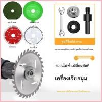ราคา มือไฟฟ้าสว่านเครื่องบดมุมหัวแปลงM10อะแดปเตอร์ตัดใบมีดงานไม้ใบเลื่อยแปลงก้าน10มิลลิเมตรจับคู่ (47211535505)