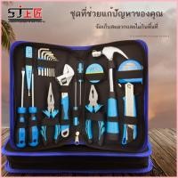 ราคา Shangjiang ชุดเครื่องมือในครัวเรือนเครื่องมือช่างฮาร์ดแวร์อเนกประสงค์กระเป๋าเครื่องมือชุดกล่องเครื่ (54460420033)