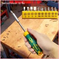 ราคา Feibao เครื่องมือไขควงชุดคอมพิวเตอร์โทรศัพท์มือถือโน๊ตบุ๊คซ่อม Cross รูปสามเหลี่ยมพลัมไขควง (44961374298)