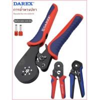 ราคา DAREX คีมย้ำหางปลาแบบยุโรป คีมย้ำชนิดหลอด เข็มชนิดกดเย็น 4 เหลี่ยม 6 ด้าน ช่างไฟฟ้า คีมย้ำประหยัดแร (53761641744)