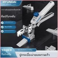 ราคา คีมปรับระดับกระเบื้องที่ทันสมัยของเกาหลี เครื่องปรับระดับ คีมวางฐานกระเบื้องผนังและพื้น (56261357514)