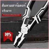 ราคา คีมตัดลวดอเนกประสงค์เยอรมัน คีมปากเฉียง นำเข้าจากเยอรมัน คีมมือประหยัดแรงงาน เกรดอุตสาหกรรม คีมช่าง (41480898173)