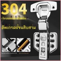 ราคา บานพับบานพับฮาร์ดแวร์พับประตูตู้ 304 สแตนเลสตู้เสื้อผ้า Damping บัฟเฟอร์บานพับประตูซ่อมชิ้นแผ่นคงที (53661379998)