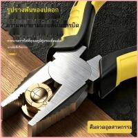 ราคา เครื่องตัดลวดประหยัดแรงงานนำเข้าจากญี่ปุ่น คีมปากแหลมเกรดอุตสาหกรรม ปากกาจับชิ้นงาน ชุดสองชิ้นใน (51961383381)