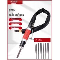 ราคา ตะไบลม ตะไบลม เครื่องตะไบลูกสูบ เครื่องเจียร เครื่องขัด เครื่องมือขัดโลหะอลูมิเนียม เลื่อยลม (48411652230)