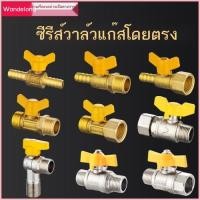 ราคา ทองแดงทั้งหมดหนาสวิตช์วาล์วแก๊สธรรมชาติในครัวเรือนรั่วท่อแก๊สเครื่องทำน้ำอุ่นแก๊สเตาข้อต่ออุปกรณ์เส (44861415499)