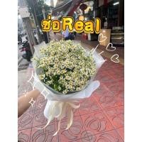 ราคา ส่งด่วน กทม ปริมณฑล ช่อดอกเดซี่สด ช่อดอกไม้สด ช่อดอกไม้แสดงความยินดี (27218141230)