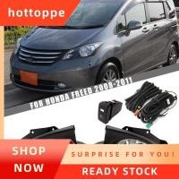 ราคา hottoppeFog ไฟสําหรับ Freed 2009 2010 2011 ไฟตัดหมอกด้านหน้า Spot Light ไฟตัดหมอกพร้อมสวิตช์ (54809424551)