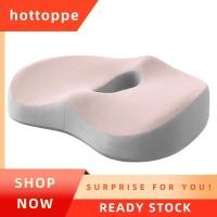 ราคา hottoppeMemory Foamหมอนเบาะเก้าอี้เบาะป้องกันสะโพกก้นเบาะรองนั่งเก้าอี้เบาะยาว (54059419928)